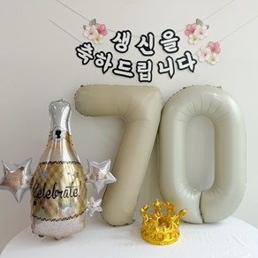 쏙쏙마켓 부모님 생신 축하 풍선세트, 1개, 칠순 세트
