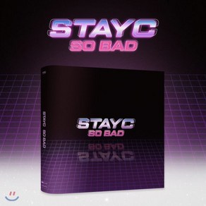 [CD] 스테이씨 (STAYC) - Sta To A Young Cultue : *포스터 증정 종료, Kakao Entetainment, 스테이씨, STAYC, CD