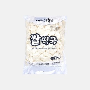 떡국떡 쌀떡 식자재유통 효림원 3kg