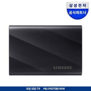 삼성전자 삼성 공식인증 포터블 외장 SSD T9 1TB MU-PG1T0BWW (정품)