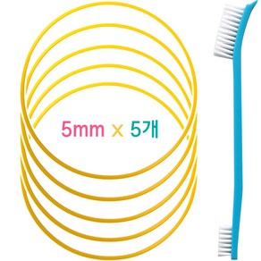 무독성 실리콘 식판뚜껑 고무패킹 5개+세척솔, 5개, 노랑 5mm (세척솔은 1개 발송)