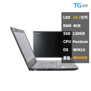 HP NXI-K7000 SSD120 14인치 사무용 가정용 중고 노트북