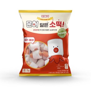 문어 닮은 소떡 1kg, 2개