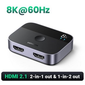 UGREEN HDMI 2.1 분배기 스위치 8K 60Hz 4K 120Hz 2 in 1 out TV Xbox SeiesX PS5HDMI 케이블 모니터, 1개, [01] 8K HDMI 2.1