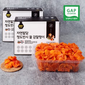 자연밭담 청도 감말랭이 1kg 특최상품 벌크 실속 가정용 선물 반건시 반시 곶감 말랭이