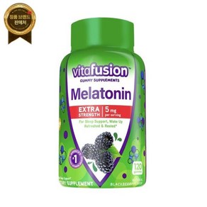 vitafusion 비타퓨전 엑스트라 스트렝스 잠잘오는 구미 아이언맥스 블랙베리 5mg 120Ct, 1개, 120정