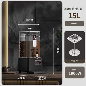 대용량 전기 약탕기 가정용 한약 기계 달임기 홍삼, 25. 15L 2세대 7kg 사각투명