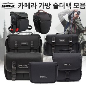 [SMJ]DSLR 미러리스 카메라가방 숄더백모음 DSLR가방