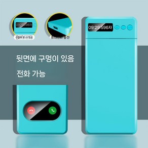 핸드폰디톡스 스마트폰중독 입시생 수험생 선물 금욕상자 중독예방 잠금상자 공부집중, C. 민트(전화가능), 1개