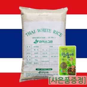 안남미 태국쌀 10kg 2024년산 / 1등급 수입쌀 LONG GRIAN WHITE RICE 10KG, 1개