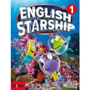 브릭스 English Staship Level 1 : Student Book, Bicks