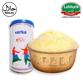 VERKA Desi Ghee (India) 450g 베르카 데시 기버터, 1개