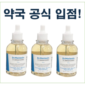 닥터멜락신 TX 앰플 클렌저 무자극 천연오일 클렌저, 3개, 100ml