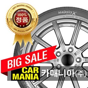 (당일발송) 245/40R19 금호타이어 솔루스 마제스티X (TA92) 2454019 245 40 19, 장착 미포함, 1개