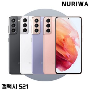 [삼성전자] 삼성 갤럭시S21/플러스/울트라 공기계 리퍼폰 사은품증정 호두모바일, S21, A등급, 팬텀그레이