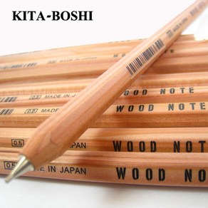 기타보쉬 우드노트 나무 목재샤프 0.5mm / KITA-BOSHI WOODNOTE (W-300R)