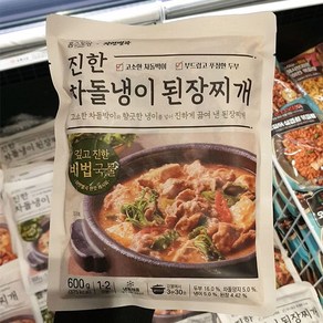 홈스토랑 진한 차돌냉이 된장찌개 600g, 1개, 일반포장 동절기만