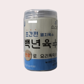 소스락 백년육수 3g x 80알 멸치 다시마 조미료 육수, 240g, 1개