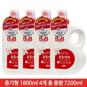 비앤비 유아 섬유세제 용기형 1800ml x 4개 총 7200ml, 1.8L