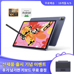 엑스피펜 태블릿PC 매직드로잉패드 MDP9494G 2K 안드로이드, 블랙, 256GB, Wi-Fi