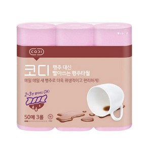 코디 행주 대신 빨아쓰는 행주타월 50매, 50매입, 3개