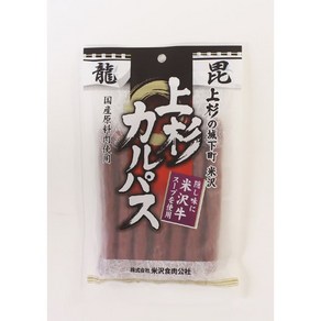 요네자와 우에스기 카르파스 150g, 1개