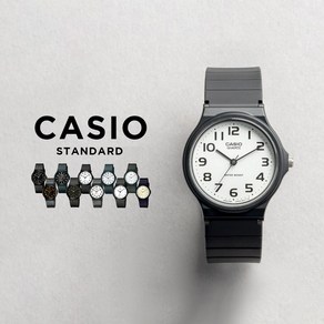 카시오 CASIO 숫자 + 정품케이스 남여공용 JAPAN 재팬무브먼트 화이트 블랙 수능 아날로그 손목시계