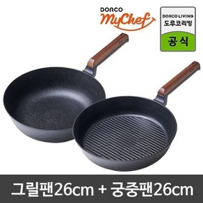 도루코 마이셰프 헤이즐 IH 인덕션 팬 2종세트(궁중팬 26cm+그릴팬 26cm), 헤이즐 프라이팬 2종[궁중24+그릴26], 1개