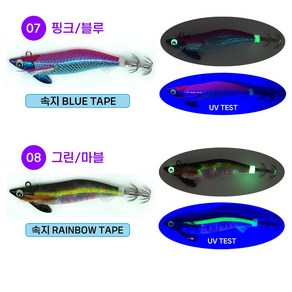 후지토 팁런에기 팁런왕TR 22년 신형 무늬오징어 보트 선상 에깅 루어 2.5호 3호 3.5호, 팁런왕TR 2.5호 20g, 07. 핑크/블루