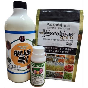 흥농4종세트농법 엑스칼리버골드(30g) + 유기 FA-100(100ml) +하나로뚝(1L) 3종