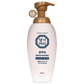 댕기머리 글래모 케라틴 트리트먼트 400m리터 cosmetic