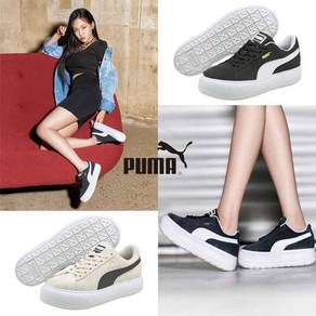 [매장정품] 푸마 PUMA 푸마x비비 BEST 키높이운동화 스웨이드 마유 380686-01 508166