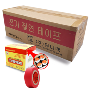 전기테이프 절연테이프 20mm X 9M/ 검정 빨강 노랑 녹색 파랑 백색 1BOX [400개], 400개