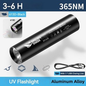 스마일링 샤크 미니 LED UV 손전등 충전식 365nm 토치라이트 식별용 자외선 애완 동물 탐지기 613D 613E, 613D-Aluminum Alloy, 리튬 폴리머 배터리, 1개