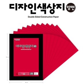 종이나라 색종이 4절 디자인 색상지 양면120g 10매