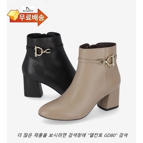 엘칸토 GD80 재입고 [털깔창증정] 천연가죽 골드링 장식이 매력적인 앵클부츠 기모안감