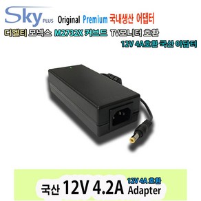 디엘티 모넥스 MONEX M2732X TV모니터용 SUN-1200400어댑터호환 국산 12V 4.2A 아답터, ADAPTER+파워코드 1.0M, 1개