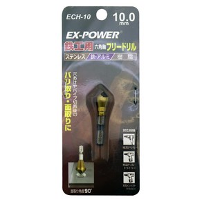 이엑스파워 카운터 싱크 10mm 홀타입 틴코팅 ECH-10, 1개