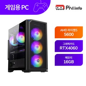 파인인포 라이젠 R5 5600_RTX4060 16GB 게이밍컴퓨터 조립PC-24N01 블랙