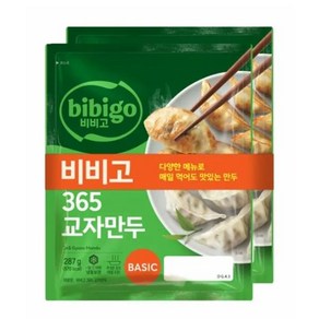 CJ 비비고 BASIC 365 교자만두, 2개, 287g