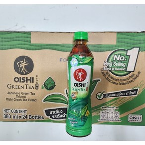 오이시 그린티 Oishi Green Tea worldfood