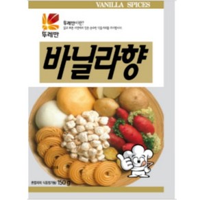 뚜레반 바닐라향 파우더, 50개, 150g