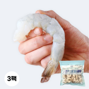 [정품]진~짜 큰 특대 칵테일 새우 냉동 500g (21~25마리), 3개