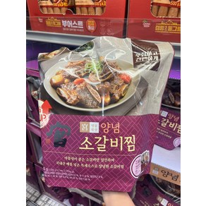 궁 양념 소갈비찜 1kgx2+20gx2 코스트코 맛잇는 고기