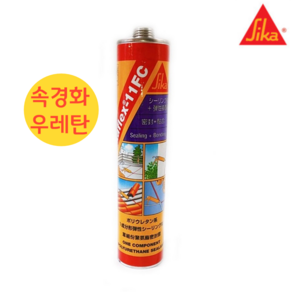 Sika 씨카 11FC 속경화 우레탄실리콘 회색/백색 310ml