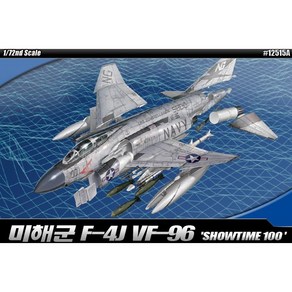 아카데미과학 미해군F-4J VF-96 쇼타임100(1대72스케일) 12515A 전투기, 1개