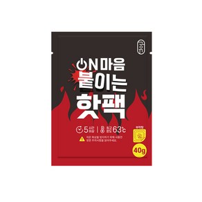 배에 붙이는핫팩 군용 캠핑 군대 공유 파스형핫팩 40g, 50개