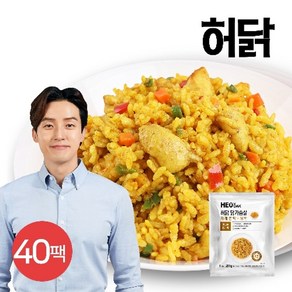 허닭 닭가슴살 카레 곤약볶음밥 250g 40팩, 40개