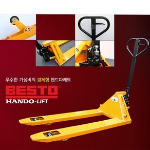[마카모디]베스토 핸드자키 유압 핸드트럭 핸드리프트 작키 작기 손지게차 포크 2톤 2.5톤 3톤 M-DF2500L, 1개
