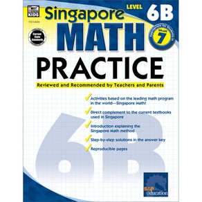 (영문도서) Math Practice Grade 7 Paperback